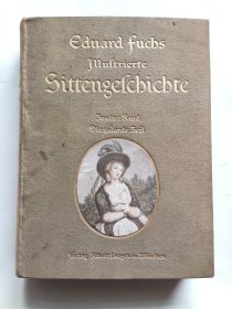 【包邮】425幅小型/几十幅跨页插图/艺术史名著插图本福克斯《绅士时代篇》下册 Eduard Fuchs: Illustrierte Sittengeschichte. Renaissance/Ergänzungsband / Die galante Zeit
