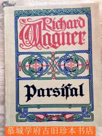 【布面精装】德国歌剧大师瓦格纳《帕西法尔》 RICHARBMD WAGNER: Parsifal. Vollständiger Klavierauszug von Karl Klindworth