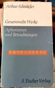 奥地利心理学、意识流小时大师阿尔图尔·施尼茨勒《沉思录》Arthur Schnitzler: Aphorismen und Betrachtungen