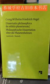 【迈纳哲学文库】拉丁文-德文对照版《黑格尔博士论文》GEORG WILHELM FRIEDRICH HEGEL. DISSERTATION PHILOSOPHICA DE ORBITES PLANETARUM / PHILOSOPHISCHE DISSERTATION ÜBER DIE PLANETENBAHNEN: LATEINISCH - DEUTSCH