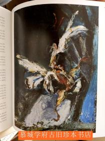 KLAUS H. CARL: CHAIM SOUTINE