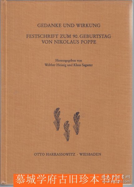 Heissig/Sagaster: Gedanke und Wirkung - Festschrift zum 90. Nikolaus Poppe