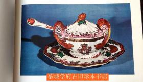 布面精装/封皮/彩印插图/大开本《中国外贸外销瓷器》Michel Beurdeley: Porzellan aus china - Compagnie des indes
