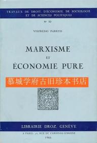 【意大利文原版】《维尔弗雷多·帕累托全集》第九册《马克思主义与纯粹经济学》VILFREDO PARETO: OEUVRES COMPLETES TOME 9: MARXISME ET ECONOMIE PURE