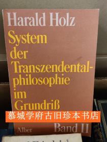 HARALD HOLZ: System der Transzendentalphilosophie im Grundriß BAND 2