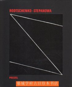 布面精装/书衣/452幅插图（含82幅彩色）版/苏联先锋派摄影大师《罗钦可与斯太潘诺娃回顾展》Alexander M. Rodtschenko:imd Warwara F. Stepanowa