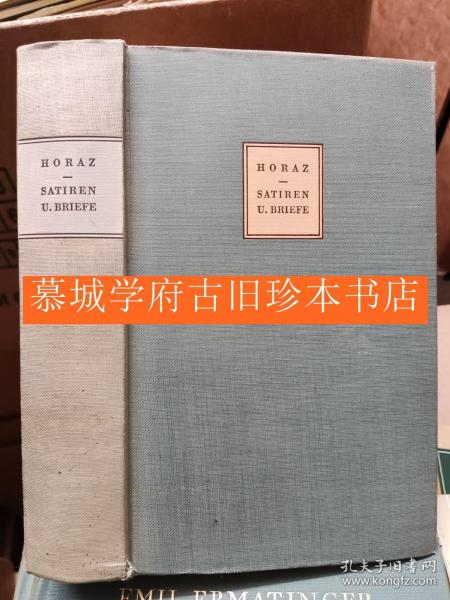 【图斯库隆丛书】布面精装/丁文-德文对照/罗马大诗人《贺拉斯讽刺诗与书信》HORAZ (QUINTUS HORATIUS FLACCUS): SATIRIREN UND BRIEFE. TUSCULUM