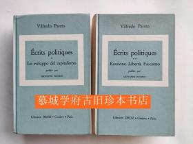 【意大利文原版】维尔弗雷多·帕累托《全集》第十七/十八册《政治学文集》上下册 VILFREDO PARETO: Écrits politiques. 2 Volumes. Vol. 1: Lo sviluppo del capitalismo. 1872-1895. Vol. 2: Reazione, Liberta, Fascismo. 1896-1923.