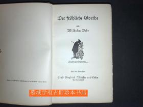 【皮装】《快乐的歌德》Wilhelm Bode: Der fröhliche Goethe