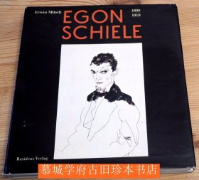 【布面精装/函套】80幅彩色插图版《艾贡·席勒》ERWIN MITSCH: EGON SCHIELE 1890-1918 MIT 80 TAFELN UND 93 ABBILDUNGEN