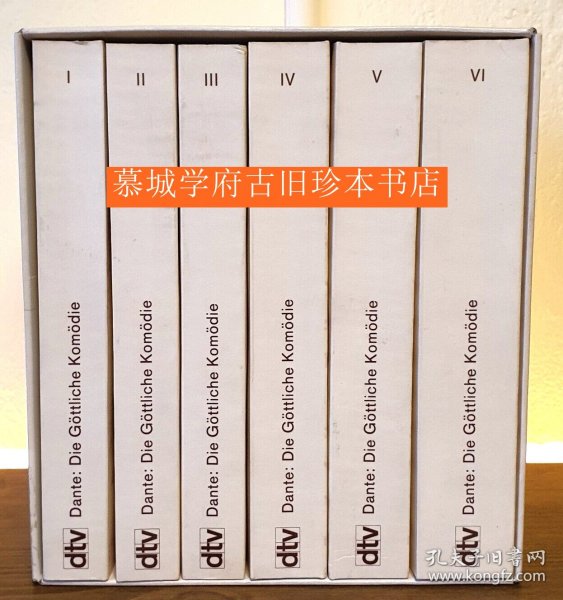 【最新】意大利文/德文对照注释本但丁《神曲》六册一函（《地狱篇》、《炼狱篇》与《天堂篇》）DANTE: LA DIVINA COMMEDIA (INFERNO, PURGATORIO | PARADISO - DANTE: DIE GÖTTLICHE KOMÖDIE