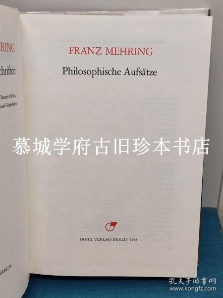 【包邮】弗兰茨·梅林三种《德国史论文集》、《军事史论文集》、《德国文学论文集》FRANZ MEHRING: 1. ZUR DEUTSCHEN GESCHICHTE BIS ZUR ZEIT DER FRANZÖSISCHEN REVOLUTION 1789 - 2: ZUR KRIEGSGESCHCIHTE UND MILITÄRFAGE - 3: AUFSÄTZE