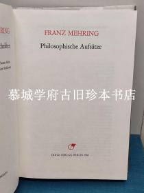 【包邮】弗兰茨·梅林三种《德国史论文集》、《军事史论文集》、《德国文学论文集》FRANZ MEHRING: 1. ZUR DEUTSCHEN GESCHICHTE BIS ZUR ZEIT DER FRANZÖSISCHEN REVOLUTION 1789 - 2: ZUR KRIEGSGESCHCIHTE UND MILITÄRFAGE - 3: AUFSÄTZE