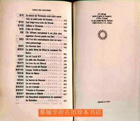 【法文原版】《大仲马全集》52册 （《基督山伯爵恩仇记》、《三个火枪手》等）Alexandre DUMAS le comte de Monte-Christo, Joseph Balsamo, les compagnons de Jéhu, le chevalier d'Harmental, le vicomte de Bragelonne, la dame de Monsoreau,