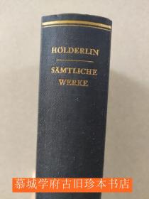 布面装/圣经纸印刷/德国大诗人《荷尔德林全集》 FRIEDRICH HÖLDERLIN: Sämtliche Werke.