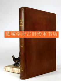 【1867年初版】伟烈亚力《中国文献纪略》（又名《中国文献录》）Alexander Wylie: on Chinese Literature: With Introductory Remarks on the Progressive Advancement of the Art; and a List of Translations from the Chinese,