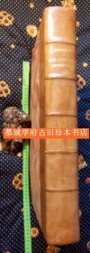 【大象对开本】【皮装】1776版《亚洲大全》含中国 Bibliotheque orientale, ou Dictionnaire universel, contenant généralement Tout ce qui regarde la connoissance des Peuples de l'Orient. Leur Histoires et Traditions veritables