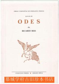 【包邮】《佩索阿全集》第四册《》FERNANDO PESSOA：Odes (= Obras Completas, 4)