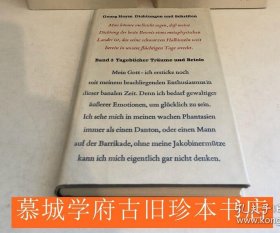 【布面精装】德国表现主义诗人《散文与剧作集》GEORG HEYM: PROSA UND DRAMEN