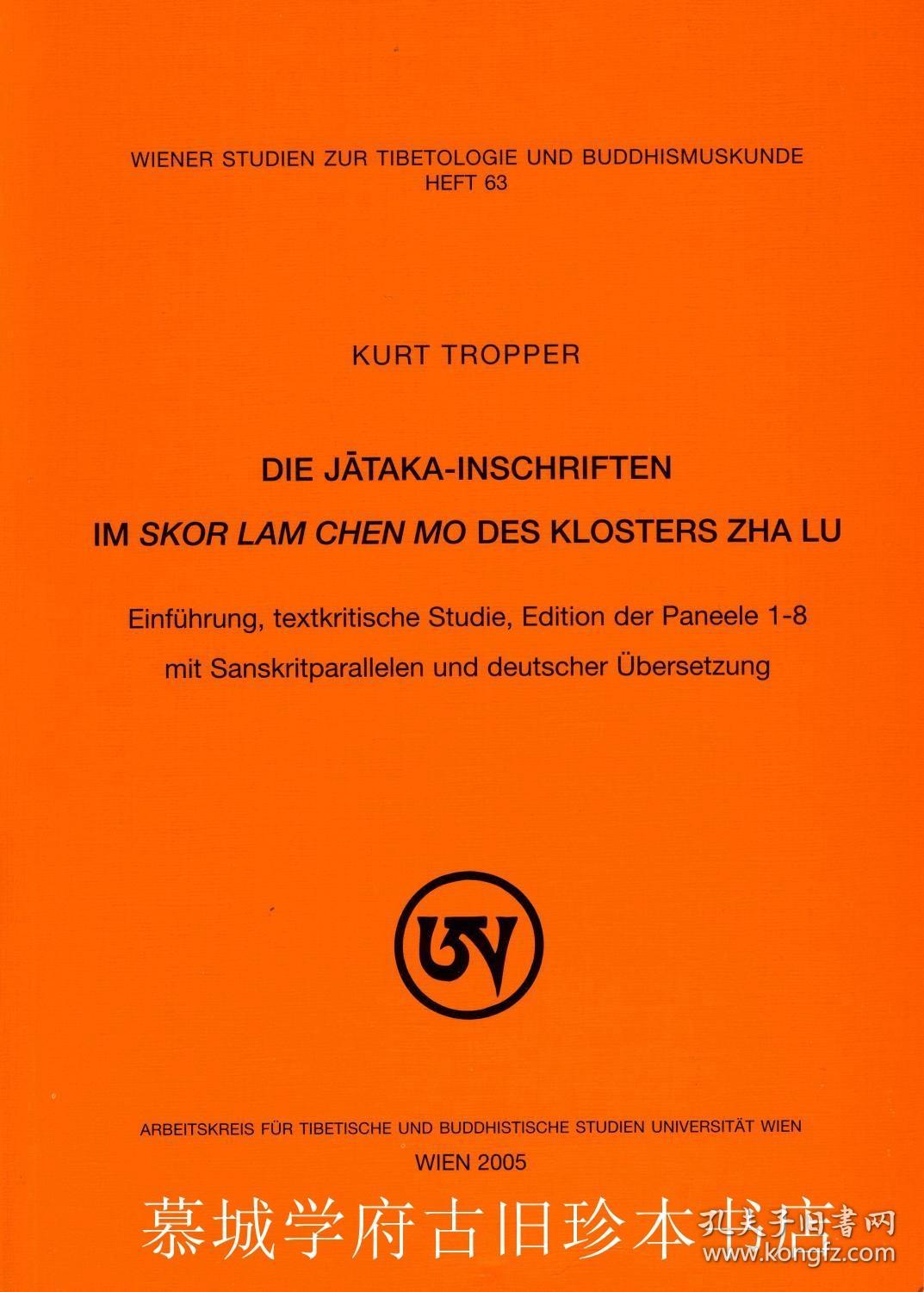 【包邮】Kurt Tropper: Die Jataka Inschriften im Skor Lam Chen Mo des Klosters Zha Lu