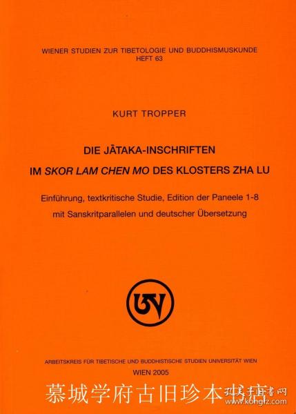 【包邮】Kurt Tropper: Die Jataka Inschriften im Skor Lam Chen Mo des Klosters Zha Lu