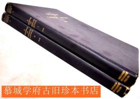A Grammar of Chinese Lattice, Volume I and II by Daniel Sheets Dye,