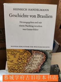 精装版《巴西史》HEINRICH HANDELMANN: GESCHICHTE VON BRASILIEN