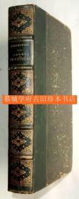 稀见法国1876年中文/法文对照，115页双色套印中文本/ 法国汉学家哥士奇（又名哥士耆、哥氏）著《中文教科书》第一部/第二部（《书面语》）Comte Kleczkowski: Cours graduel et complet de chinois parlé et écrit, volume 1 (seul paru),