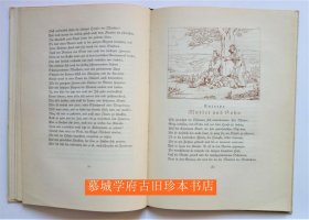 【皮装】插插图本歌德《赫尔曼与朵萝苔》GOETHES HERMANN UND DOROTHEA MIT ILLUSTRATIONEN VON JOSEF F