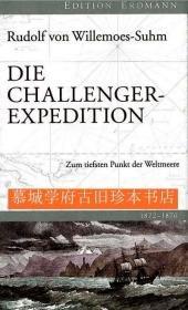 【包邮】【探险考察丛书》插图版《挑战者考察-深海探险1872-1876》Rudolf von Willemoes-Suhm: Die Challenger-Expedition. Zum tiefsten Punkt der Weltmeer 1872-1876. EDITION ERDMANN