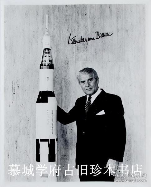 【稀见】韦恩赫尔·冯·布劳恩（WERNER VON BRAUN 1912-1977）亲笔签名照片一帧。德国/美国火箭专家，二十世纪航太事业的先驱之一、史上最偉大的火箭科學家、任美国国家航空航天局的空间研究开发项目的主设计师，主持设计了阿波罗4号的运载火箭土星5号。