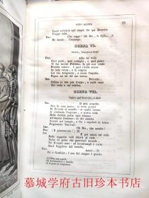 【皮装】【50幅铜版插图】《意大利悲剧》TEATRO TRAGICO ITALIANO OPERA ESTETICA/FILOLOGICA VOL. IV: GIOVANNI DA PROCIDA, POLISSENA, FOSCARINI, AJACE, RICCIARDA, SEDECIA