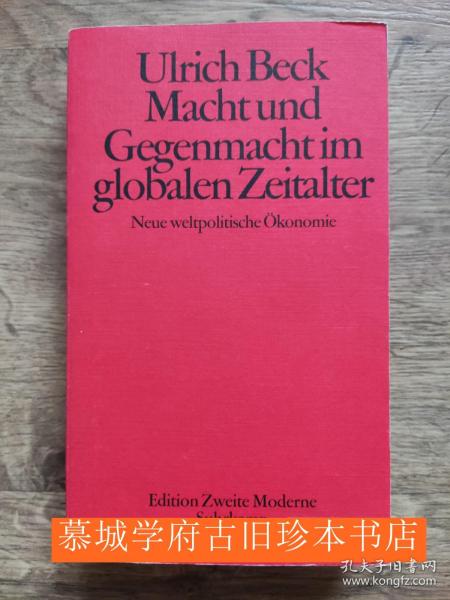 Ulrich Beck: Macht und Gegenmacht im globalen Zeitalter. Neue weltpolitische Ökonomie. Edition Zweiter Moderne