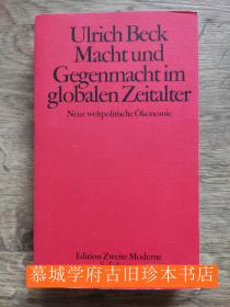 Ulrich Beck: Macht und Gegenmacht im globalen Zeitalter. Neue weltpolitische Ökonomie. Edition Zweiter Moderne