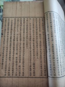 无尽庵遗集（诗话、尊情录、词曲卷）