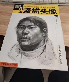 素描头像5