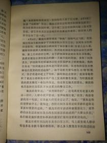 跟随戴高乐将军