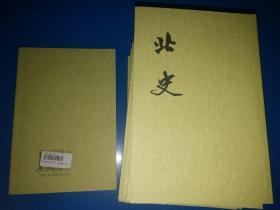 二十四史：新唐书（全二十册）、北齐书（全二册）、三国志（全五册）、辽史（全五册）、元史（全十五册）、北史（全十册）、新五代史（全三册）、旧五代史（全六册）、汉书（全十二册缺第三册）、后汉书（全十二册）、金史（1-6.缺7、8）、旧唐书（1-4、8-16缺5、6、7）、宋书（5-8册缺1-4）、宋史（1-8、35-40缺9-34）、明史（1-14、21-28缺15-20）