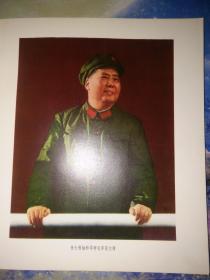 八一南昌起义 纪念中国人民解放军建军五十周年画册