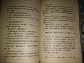 中国现代散文选 3、5、6、7【4本合售、赠送第2卷】