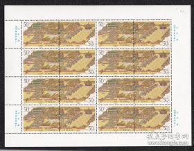 1996-3《沈阳故宫》特种邮票版张