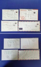 1994-5 紫砂壶 首日实寄封 双戳 28