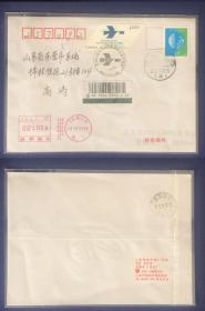2012-6 亚太邮政联盟成立五十周年 首日实寄封 双戳【贴票1枚】