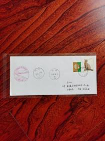 2013-17T《猫》特种邮票 首日实寄封 双戳