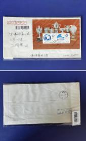1995-7M 43届世乒赛小全张 实寄封 双戳 128