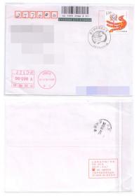 2013-26第十届中国艺术节首日实寄封【贴票1枚】