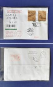 2019-12 中国2019世界集邮展览 首日实寄封 双戳