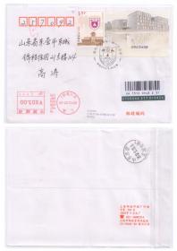 2012-10南京大学建校一百一十周年 首日实寄封 双戳【贴票1枚】