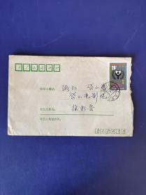 J171 国际扫盲年邮票 实寄封 双戳 80年代