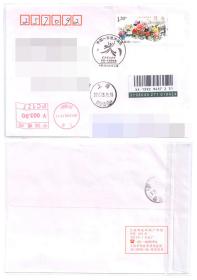 2013-18中国东盟博览会首日实寄封【贴票1枚】